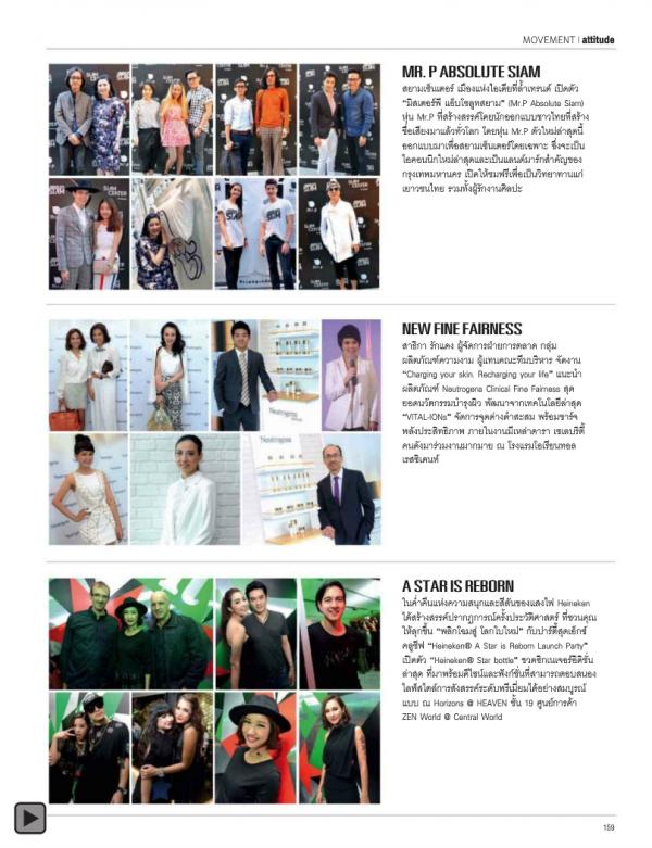 Attitude-October-2013